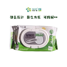 【3人成团 提货时间：3.23-3.31】兴龙广缘40片湿厕纸洋甘菊系列（4包）230583