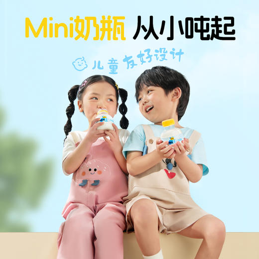 【72小时发出】认养一头牛 冷藏A2 β-酪蛋白 mini吨吨桶牛乳 200ml*12/200ml*15 商品图3