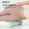 JOINFIT小米粒便携泡沫轴（非质量问题，不支持换和退） 商品缩略图3