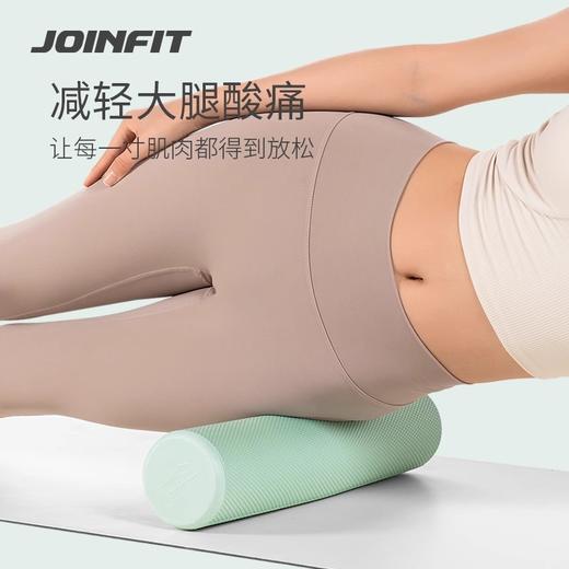 JOINFIT小米粒便携泡沫轴（非质量问题，不支持换和退） 商品图3