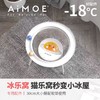 4楼Eubelle欧蓓 AIMOE爱萌仕动冻蛋冰垫宠物冰枕 夏 凝胶凉垫电脑降温垫 猫窝冰垫 活动价：36.6元 商品缩略图3