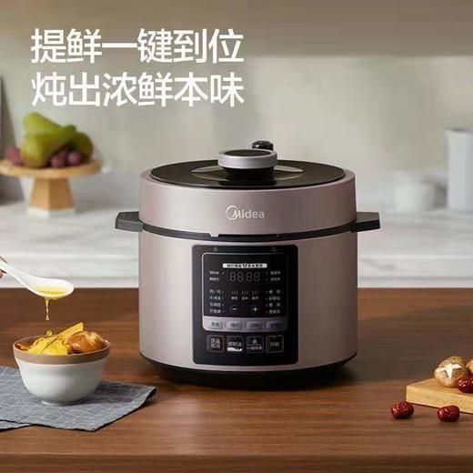 Midea/美的 MY-YL50M3-751电压力锅5L家用智能多功能全自动高压锅 商品图0