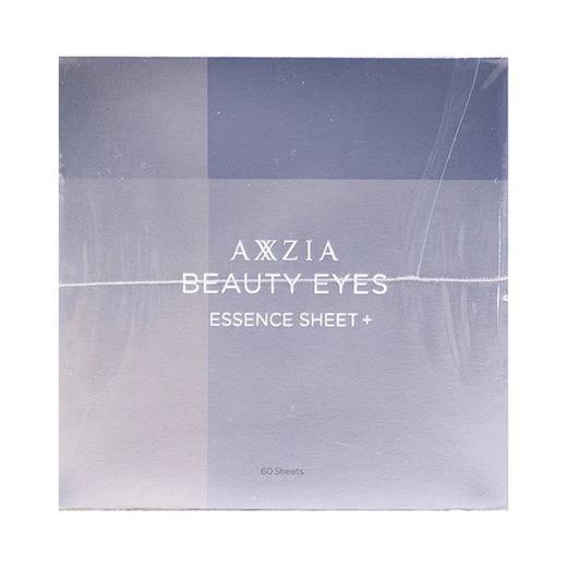 日本AXXZIA晓姿3D冰美式眼膜—60枚 熬夜眼救星 商品图3