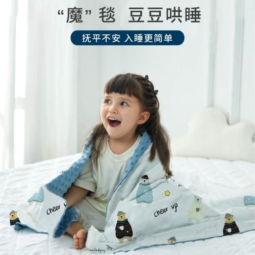 ComfyBaby婴儿被子夏季双层豆豆毯宝宝棉被儿童被薄毯幼儿园双层 商品图3