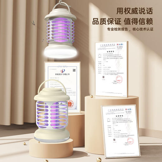 电击式灭蚊灯 商品图3