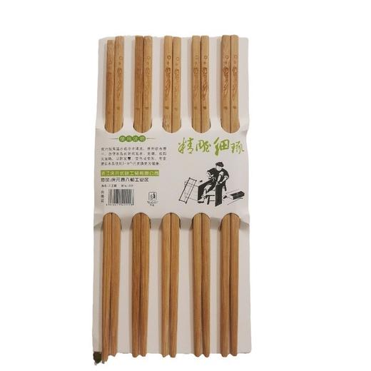 「9.9到手两套！共20双」优味精品无节竹筷子 卫生筷圆筷快餐筷烧烤筷外卖筷牙签筷家用筷餐饮用具 商品图4