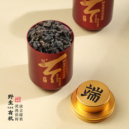 双遗  天行健野生有机乌龙  96克（8g×12泡） 商品图9