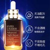 【限时特惠】美国 Estee Lauder 雅诗兰黛 第七代小棕瓶 特润修护肌透精华露 100ml-w 商品缩略图1