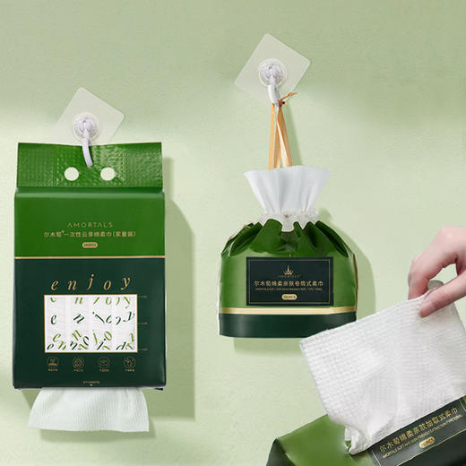 尔木萄悬挂式/抽取式/卷筒式洗脸巾 商品图8