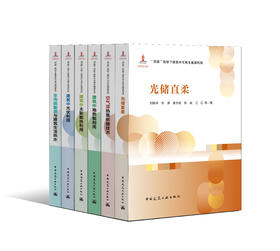 （任选）“双碳”目标下建筑中可再生能源利用技术