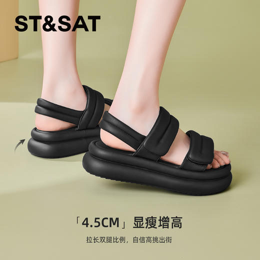 星期六厚底百搭运动沙滩凉鞋SS32115B99 商品图4