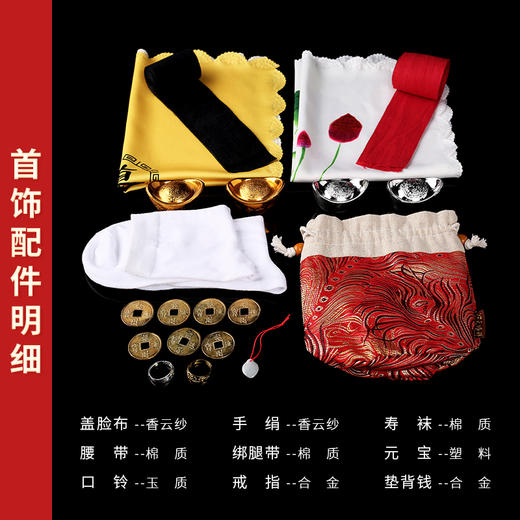 天寿-春芳-女现代装 商品图5