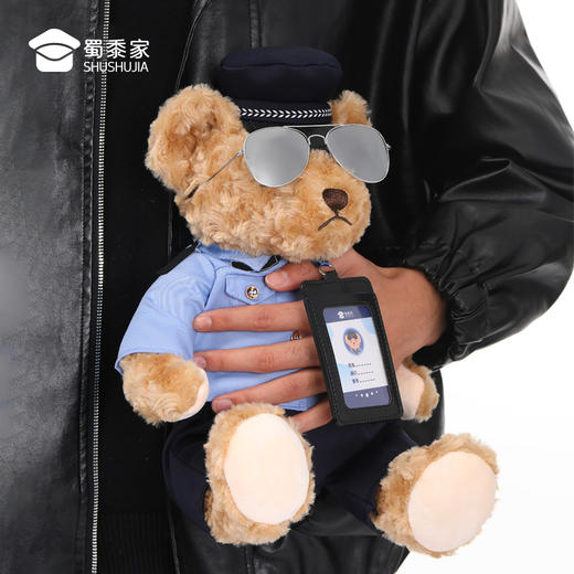 【墨镜证件熊威威（可定制）】定制毛绒玩偶礼品礼物 儿童毛绒玩具家居摆件 商品图7