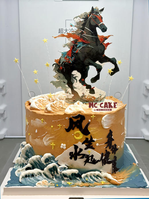 骏马奔腾/风生水起数码打印蛋糕/领导蛋糕/长辈蛋糕 商品图0