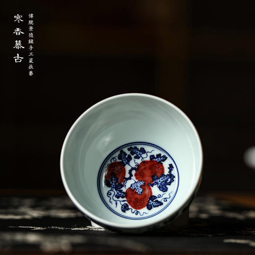 寒香慕古青花釉里红西瓜纹缸杯 商品图1