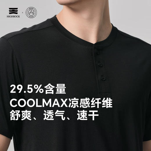 天石鹅铠甲运动户外美利奴羊毛透气速干短袖T恤亨利领G638 商品图1