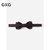 GXG领结男士热卖燕尾服配饰蝴蝶结咖色商务宴会婚礼伴郎双层 商品缩略图1
