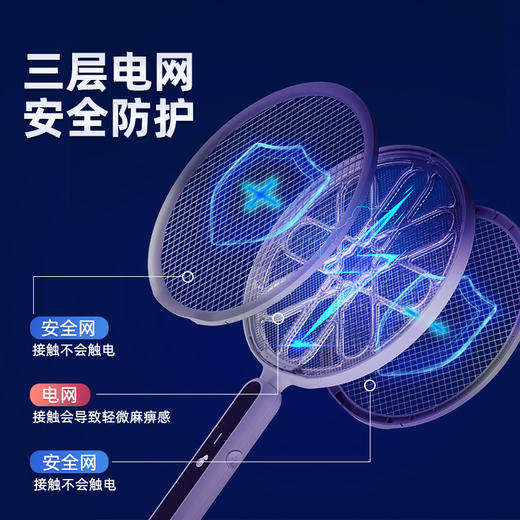 立式/挂壁式电蚊拍 商品图1