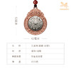 （（紫铜+白铜）10-28下架）铜师傅《九宫牌》白铜紫铜铜挂件 家居装饰工艺品吊坠 汽车挂饰 商品缩略图7