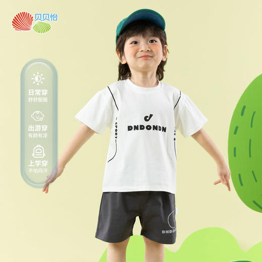【凉感速干运动套装】夏新款男童冰感短袖T恤宽松透气短裤两件套 商品图2