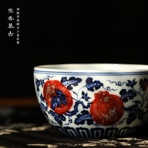 寒香慕古青花釉里红西瓜纹缸杯 商品图4