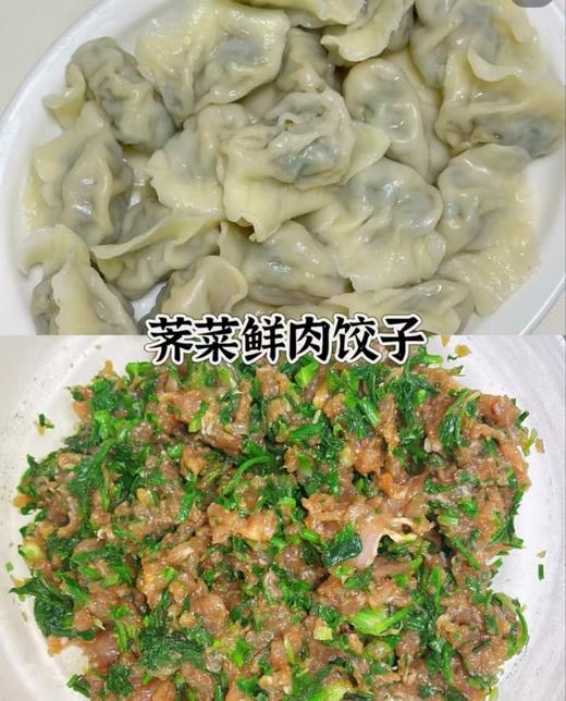 春季鲜荠菜 商品图6