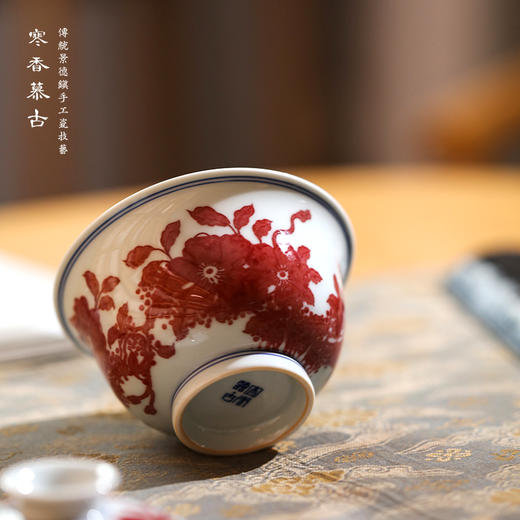寒香慕古釉里红山茶花二才盖碗（缺货） 商品图4