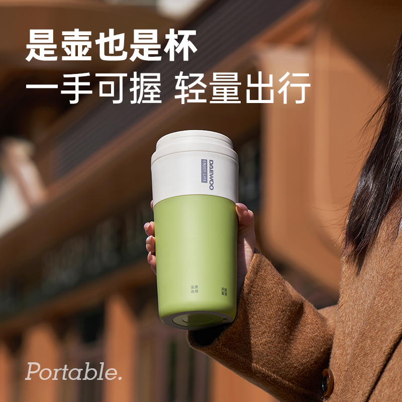 大宇便携式烧水杯保温杯自动加热电煮杯热牛奶小型D20/D20S