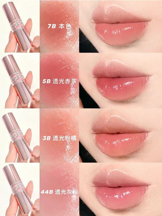 【新品 YSL圣罗兰粉圆管口红中样】 纯欲感满满，自带仙女氛围 最火的四个颜色 7B#本色 5B#透光赤茶 3B#透光粉橘，A44B#透光灰粉 上嘴就是健康的妈生唇，打造伪素颜美到让人窒息! 商品图2