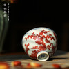 寒香慕古釉里红松竹梅鸡心杯（缺货） 商品缩略图4