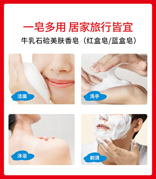 【清仓好价】日本COW香皂90g（滋润型）*4块 商品图4