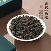双遗 地势坤有机乌龙茶  64克（8克x8泡） 商品缩略图1