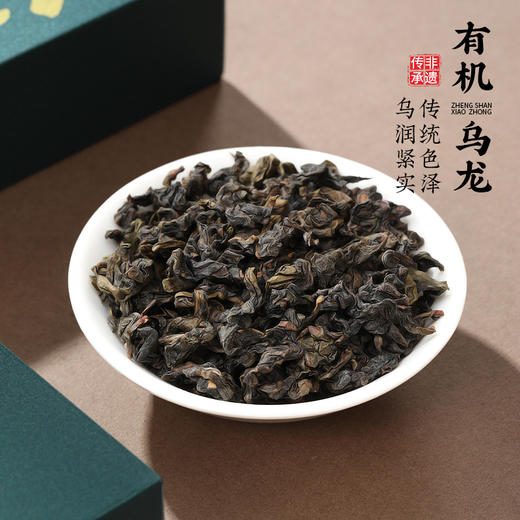 双遗 地势坤有机乌龙茶  64克（8克x8泡） 商品图1