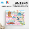 366片 无框拼图 HN1454 武汉，春满江城 商品缩略图4