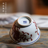 寒香慕古釉里红山茶花二才盖碗（缺货） 商品缩略图3