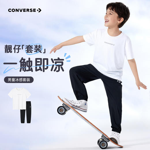 CONVERSE 夏 大童小童 儿童童装套装 CNVN-PH-H524 商品图1