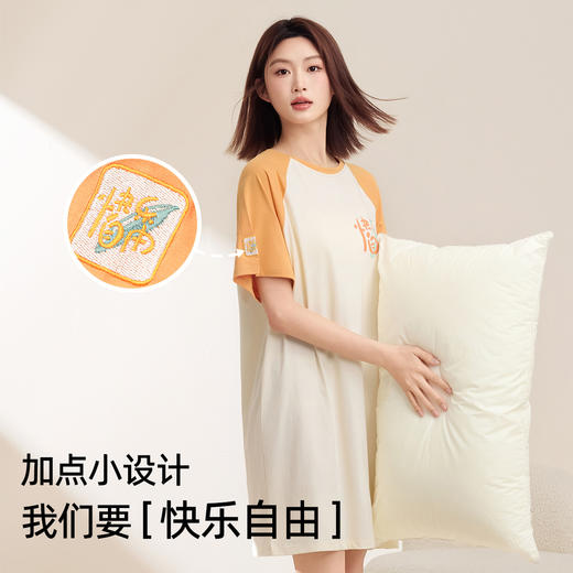 熳洁儿 94棉睡裙活力撞色休闲宽松舒适可外穿家居服24253202 商品图3