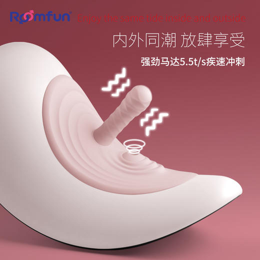 【联名木马！！】房趣 联名款木马摇摇坐享骑乘APP小程序遥控 商品图5