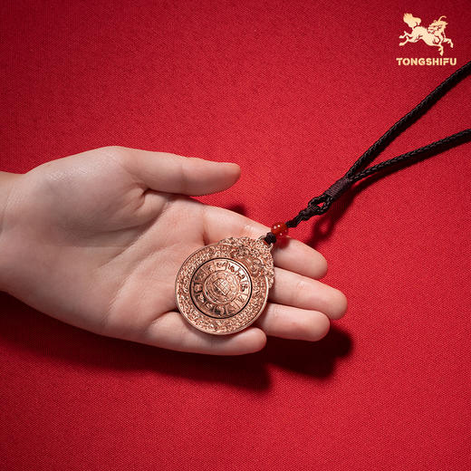 （（紫铜+白铜）10-28下架）铜师傅《九宫牌》白铜紫铜铜挂件 家居装饰工艺品吊坠 汽车挂饰 商品图4