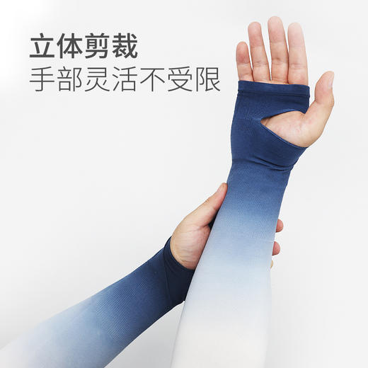 卡尔美KELME新款运动渐变色指洞冰袖 商品图2