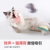 4楼Eubelle欧蓓 AIMOE奇妙生物猫咪玩具3个 内置铃铛猫薄荷 幼猫啃咬解闷 活动价：18.9元 商品缩略图2