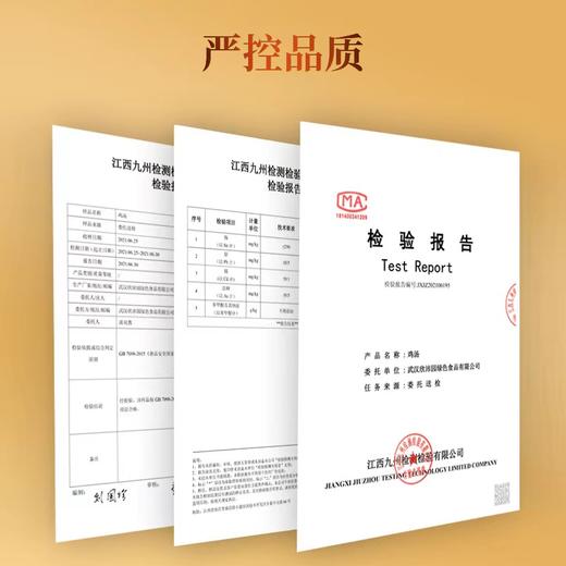 8分钟喝上正宗老母鸡汤 | 8小时原炖，甄选500天老母鸡汤，轻盐0负担，方便营养美味 商品图4