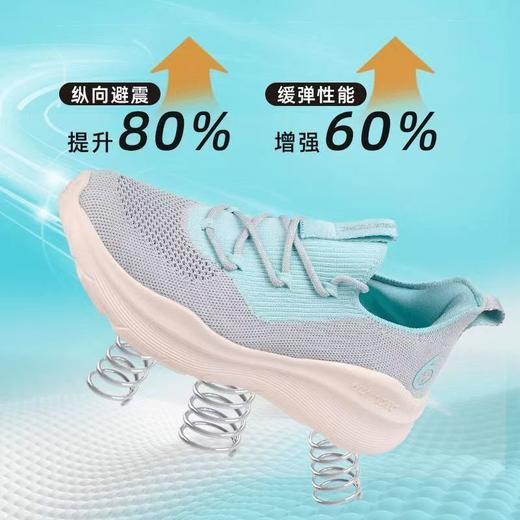 【HT8020】辉腾HUITENG 飞织轻跑鞋 商品图5