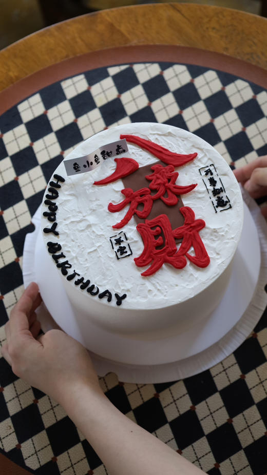 八方来财 商品图2