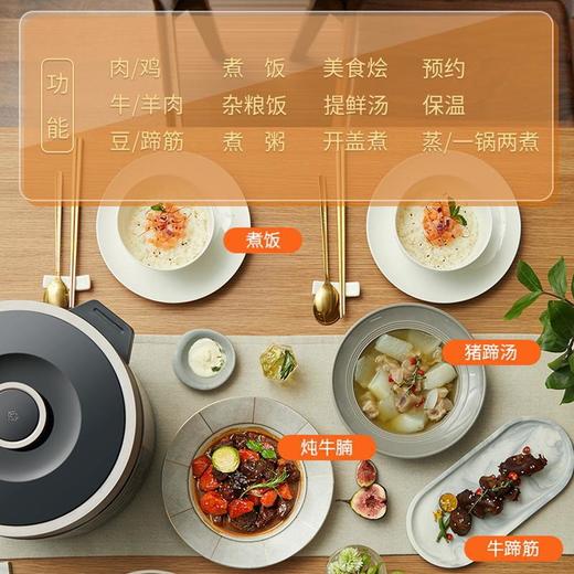 Midea/美的 MY-YL50M3-751电压力锅5L家用智能多功能全自动高压锅 商品图1