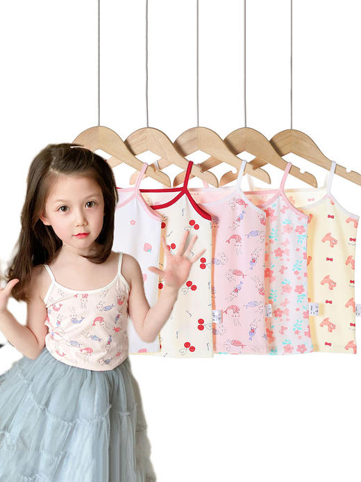 【59.9/任选3件！】夏季新款纯棉女童吊带 女宝宝卡通打底背心 中大童护肚内衣家居服-QQ 商品图1