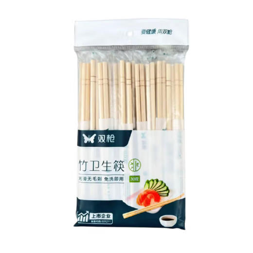 双枪  竹卫生筷（30双） 商品图2