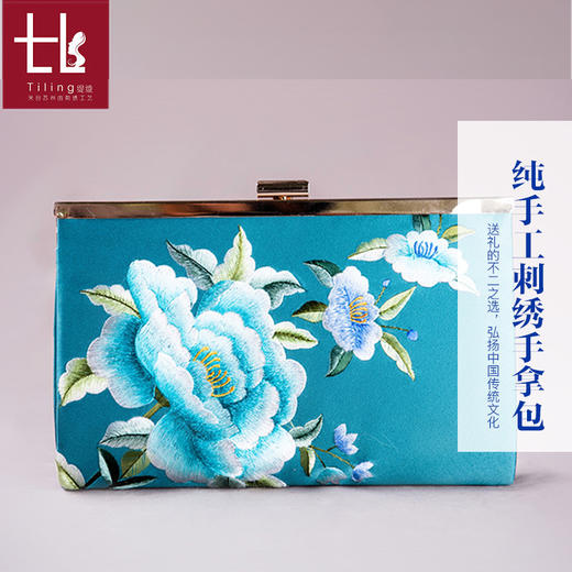 TL-00987中国风民族特色礼物出国礼品刺绣钱包苏绣纯手工绣花钱包 商品图1
