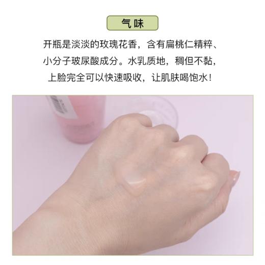 兰蔻全新清莹保湿柔肤水125ml 商品图10