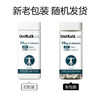 [丹麦]新Unikalk佑咔克成人超级钙片180粒. NEW!Unikalk Mega 180stk. 商品缩略图2